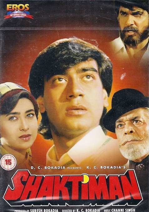 Ajay Devgn, Karisma Kapoor, Mukesh Khanna, and Ajit Khan in the movie poster of the 1993 film, Shaktiman