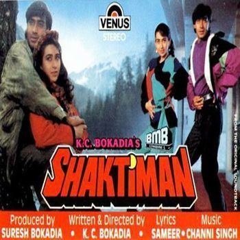 Ajay Devgn and Karishma Kapoor sweet moment on the CD cover of the 1993 film, Shaktiman