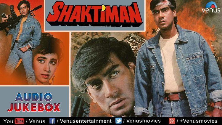 Ajay Devgn wearing a denim jacket, t-shirt, and pants with Karishma Kapoor on the cover of the audio jukebox of the 1993 film, Shaktiman