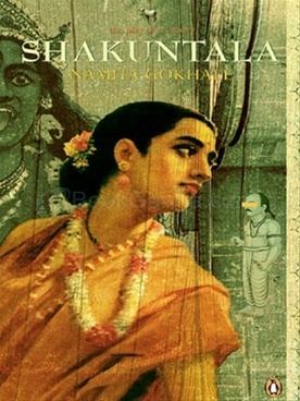 Shakuntala Shakuntala BookGangacom