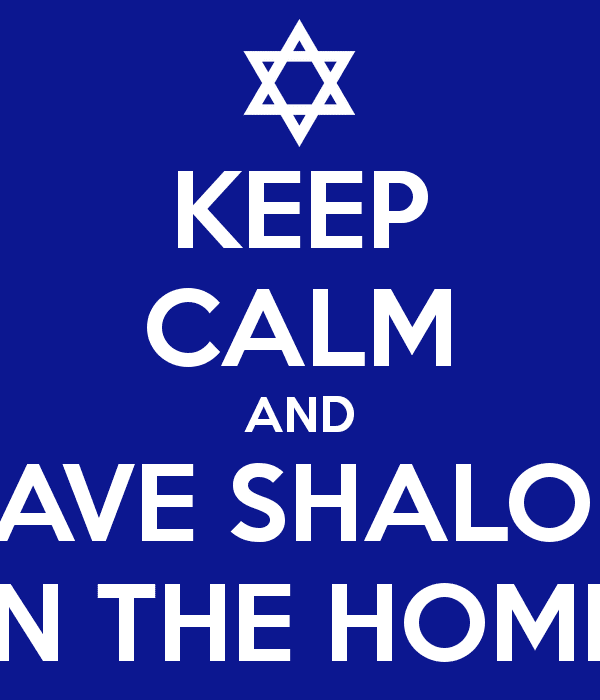 Shalom in the Home KEEP CALM AND HAVE SHALOM IN THE HOME Poster NOT ME Keep Calmo