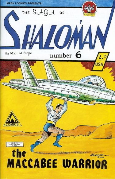 Shaloman Comic Books Shaloman Hanukkah Collection set of 10