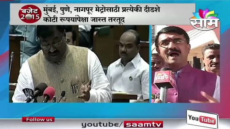 Shambhuraj Desai Maharashtra Budget 2015 Reaction of Shambhuraj Desai YouTube