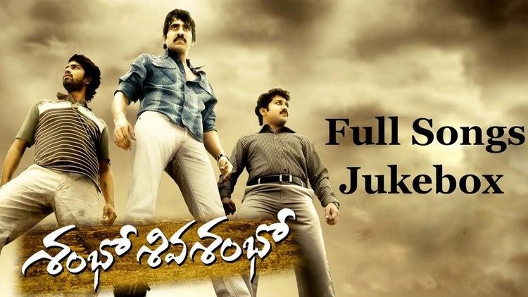 Shambo Shiva Shambo Shambo Shiva Shambo Movie Full Songs Jukebox Ravi Teja