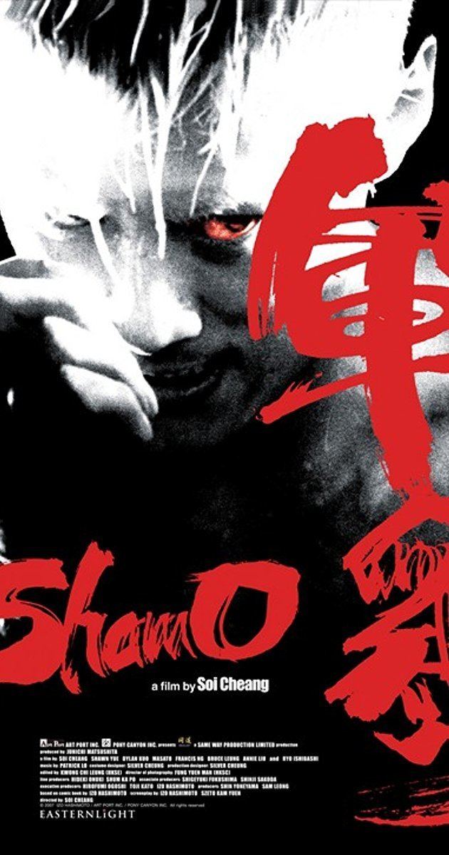 Shamo (film) Shamo 2007 IMDb