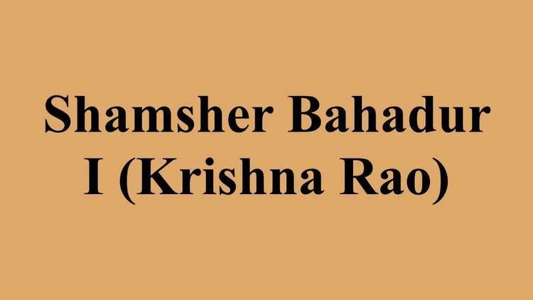 Shamsher Bahadur I (Krishna Rao) Shamsher Bahadur I Krishna Rao YouTube