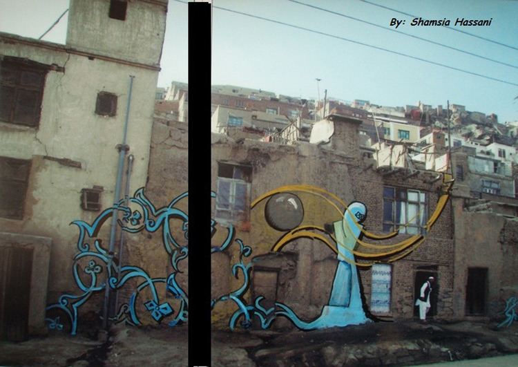 Shamsia Hassani Shamsia Hassani Kabul Art Project
