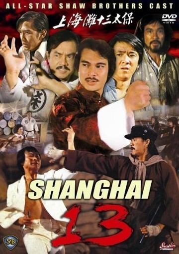 Shanghai 13 El mundo de las artes marciales en el cine 1984 Shanghai 13