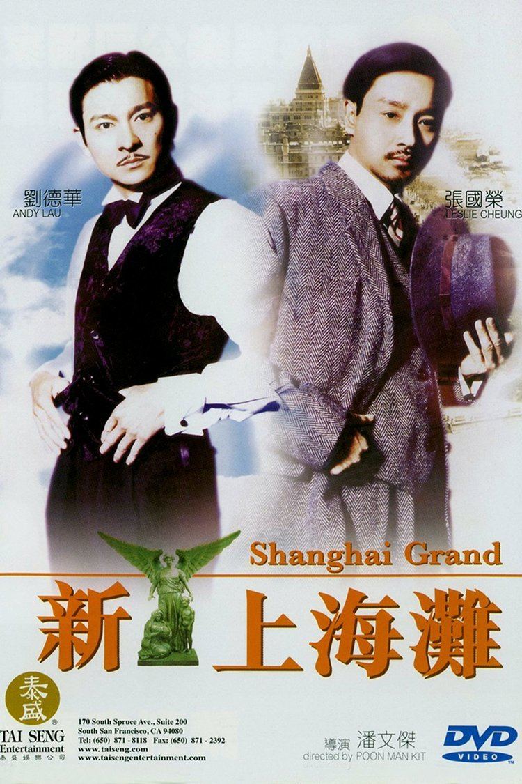 Shanghai Grand wwwgstaticcomtvthumbdvdboxart64845p64845d