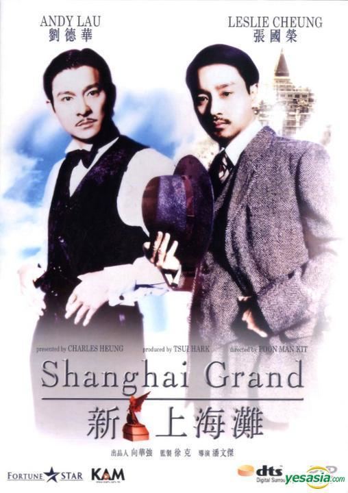 Shanghai Grand YESASIA Shanghai Grand DVD Hong Kong Version DVD Leslie