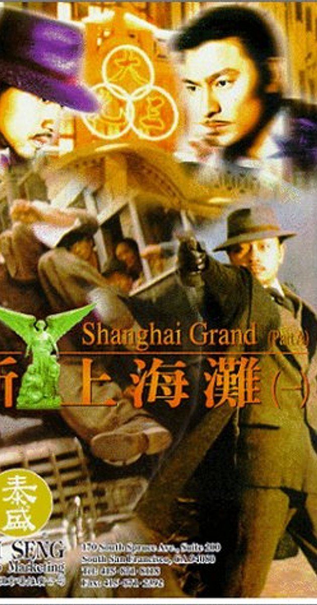 Shanghai Grand Xin Shang Hai tan 1996 IMDb