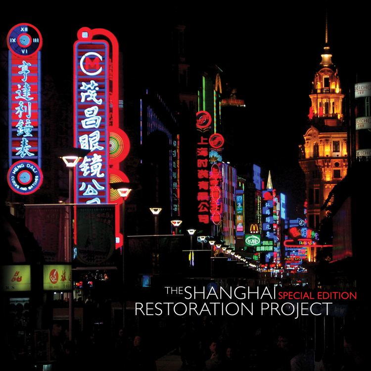 Shanghai Restoration Project wwwshanghairestorationprojectcomwpcontentuplo