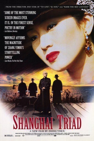 Shanghai Triad Shanghai Triad Movie Review Film Summary 1996 Roger Ebert
