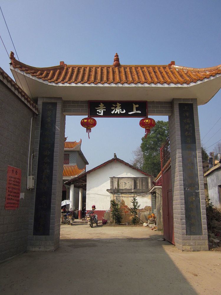 Shangliu Temple (Ningxiang County)