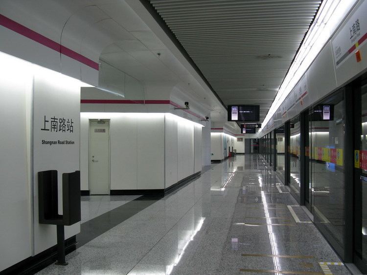 Shangnan Road Station