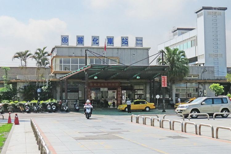 Shanhua Station