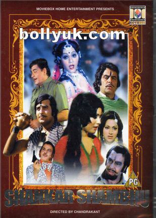 Shankar Shambhu 1976 MOVIEBOX DVD