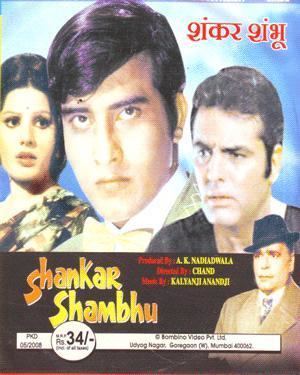 Buy Hindi Movie SHANKAR SHAMBHU VCD
