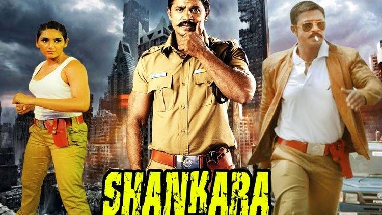 Shankara (2016 film) SHANKARA Dubbed Hindi Movies 2016 Full Movie HD l Vijay Catherine
