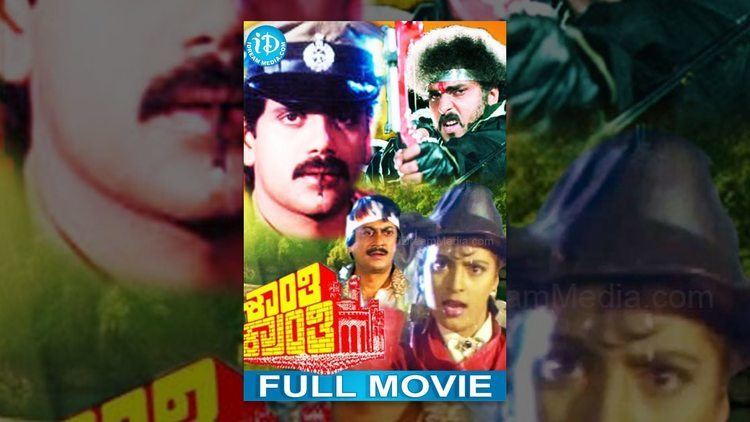 Shanti Kranti (1991 Kannada film) Shanthi Kranthi Telugu Full Movie Nagarjuna Juhi Chawla