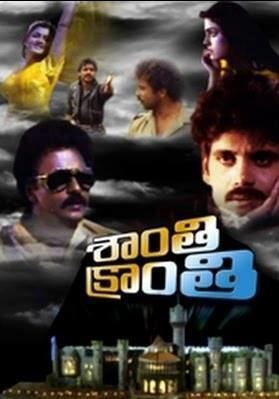 Shanti Kranti (1991 Kannada film) Shanthi Kranthi Movie on Udaya Movies Shanthi Kranthi Movie