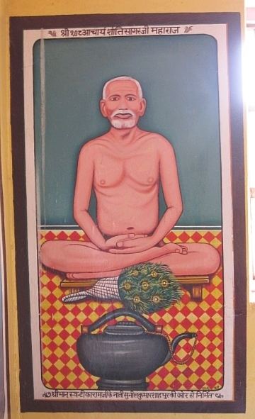 Shantisagar