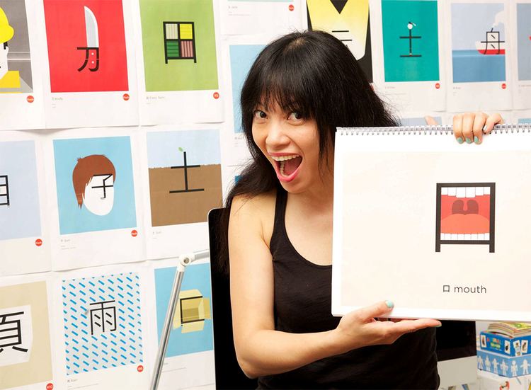 ShaoLan Hsueh Can These Cute Flashcards Make Learning Chinese a Snap