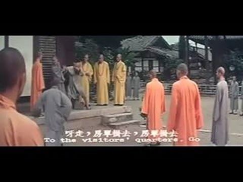 Shaolin Plot James Tien in The Shaolin Plot 1977 YouTube