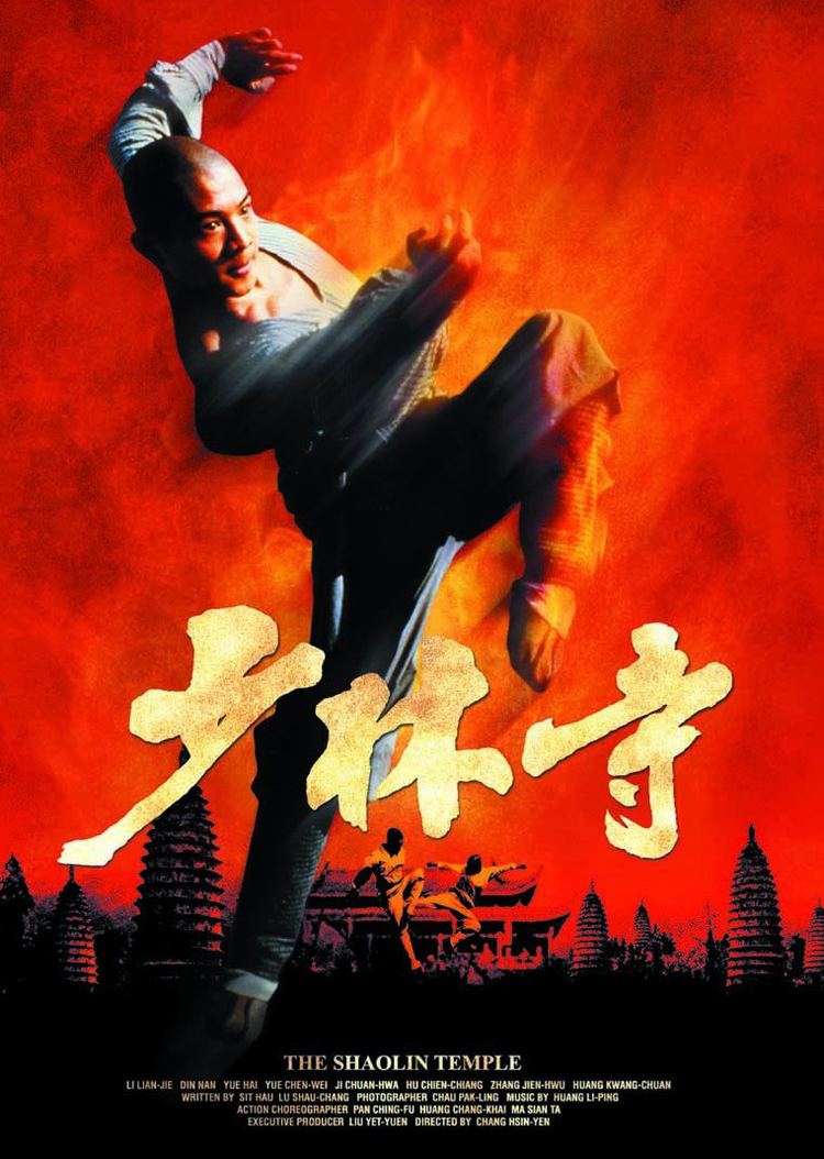 Shaolin Temple (1982 film) wwwcityonfirecomwpcontentuploads201501shao
