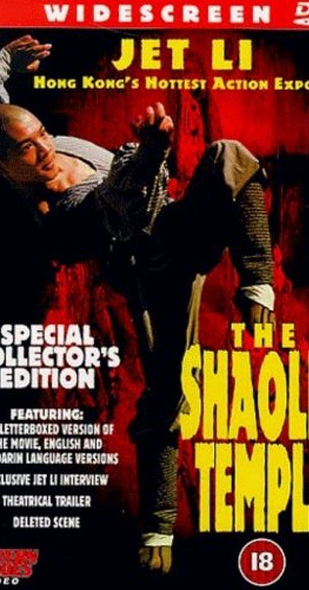 Shaolin Temple (1982 film) Shao Lin si 1982 IMDb
