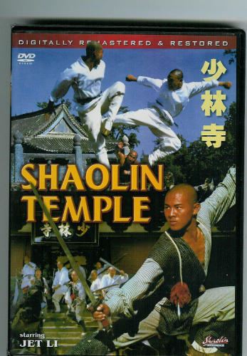 Shaolin Temple (1982 film) Mandarin ShaolinSiakatheShaolinTemple1982DVDRipAC3XviD