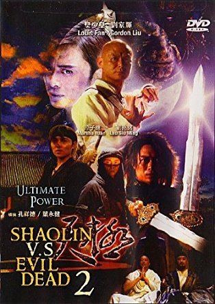 Shaolin vs. Evil Dead Amazoncom shaolin vs evil dead 2 ultimate power louis fan