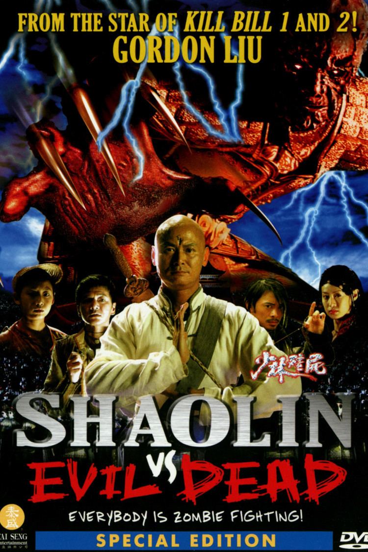 Shaolin vs. Evil Dead wwwgstaticcomtvthumbdvdboxart155678p155678