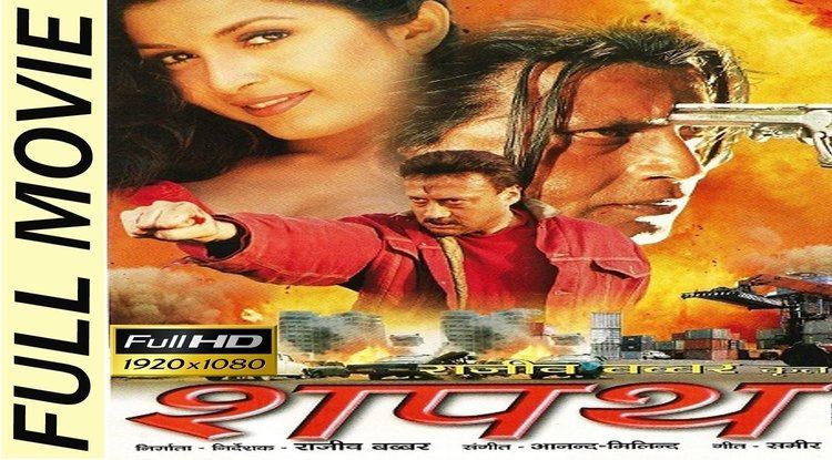 Shapath Mithun Chakraborty Jackie Shroff Full Length HD Movie