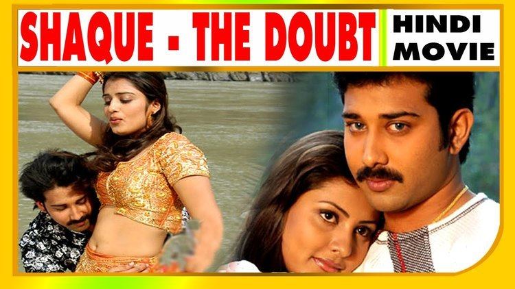 Shaque the Doubt Hot Spicy Full Hindi Movie YouTube