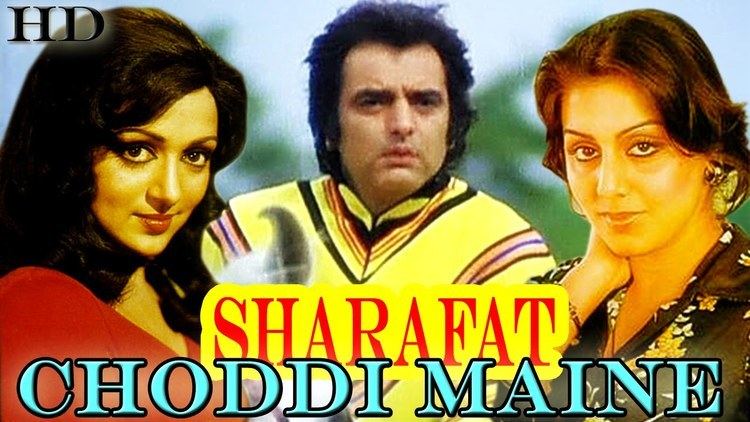 Sharafat Chhod Di Maine Feroz Khan Hema Malini Neetu Singh