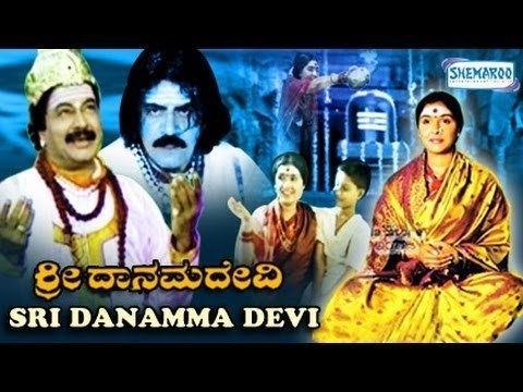 Sharane Sri Danamma Devi Sri Danamma Devi NODU MAGA