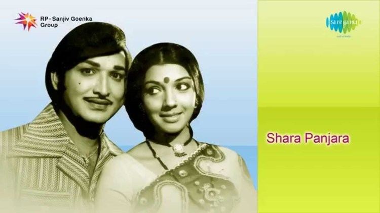 Sharapanjara Sharapanjara Bandhana song YouTube