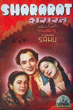 Shararat (1944 film) movie poster
