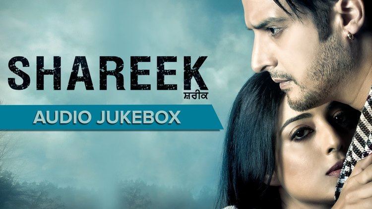 Shareek Shareek Audio Jukebox Punjabi Movie Songs Jimmy Shergill