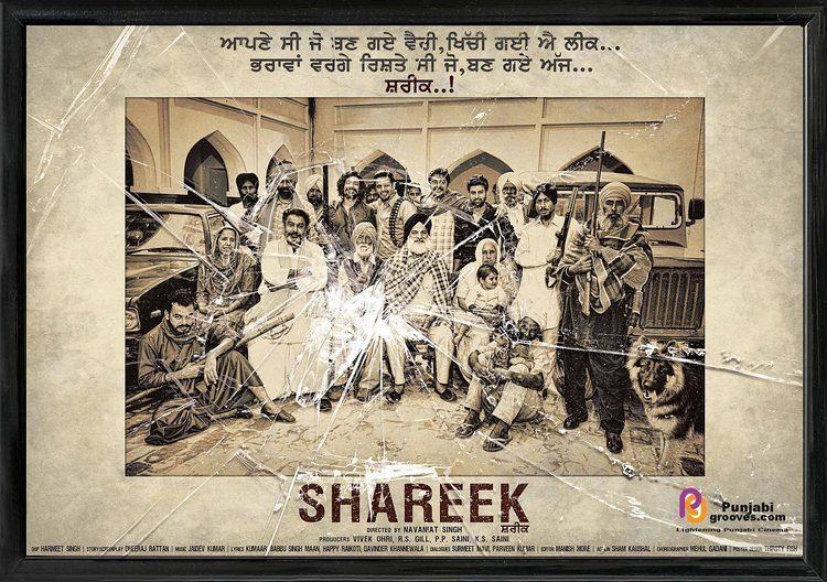 Shareek shareek punjabi movie Jimmy Shergill Punjabigroovescom