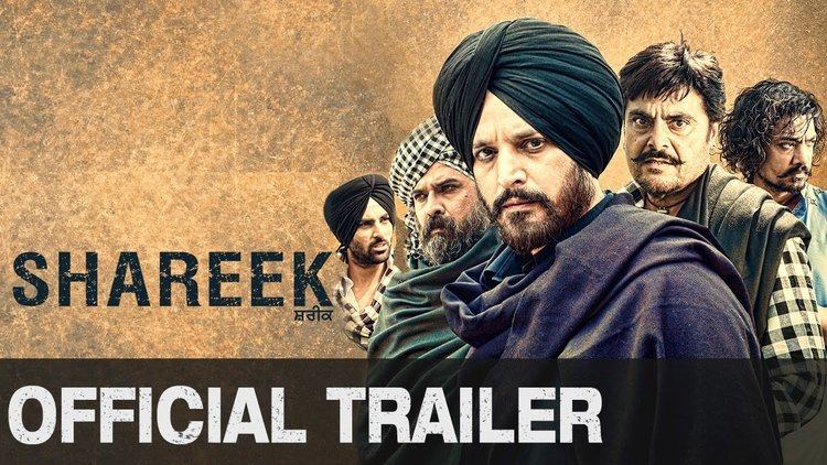 Shareek Shareek Uncut Trailer Jimmy Sheirgill Mahie Gill Simar Gill