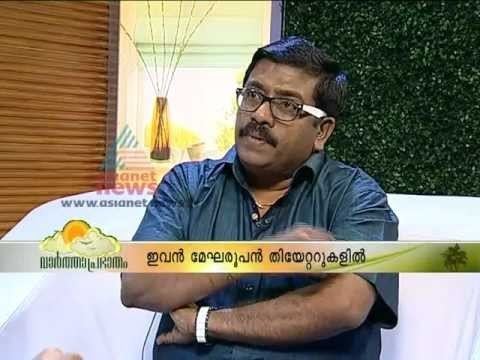 Sharreth Actor Prakash Bare and Music Director Sharreth speaks about Ivan