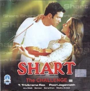 Shart The Challenge Wikipedia