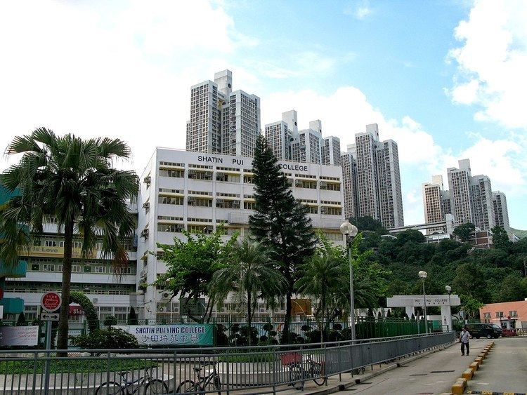Shatin Pui Ying College