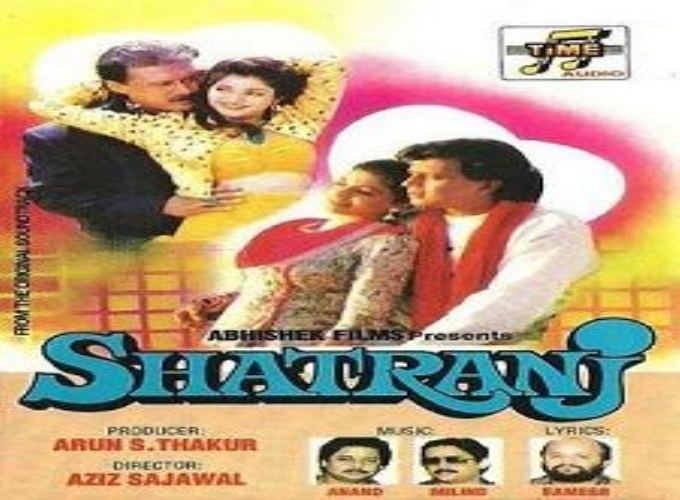 Shatranj 1993 IndiandhamalCom Bollywood Mp3 Songs i pagal