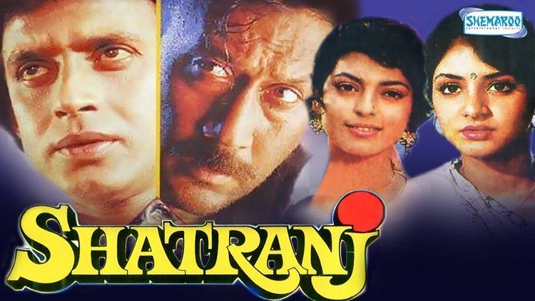 Shatranj Mithun Chakraborty Jackie Shroff Juhi Chawla Hindi