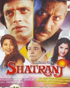Buy SHATRANJ DVD online