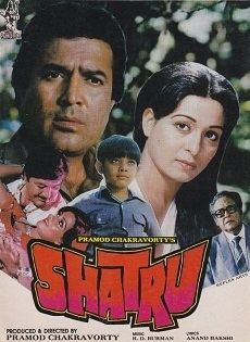Shatru movie poster
