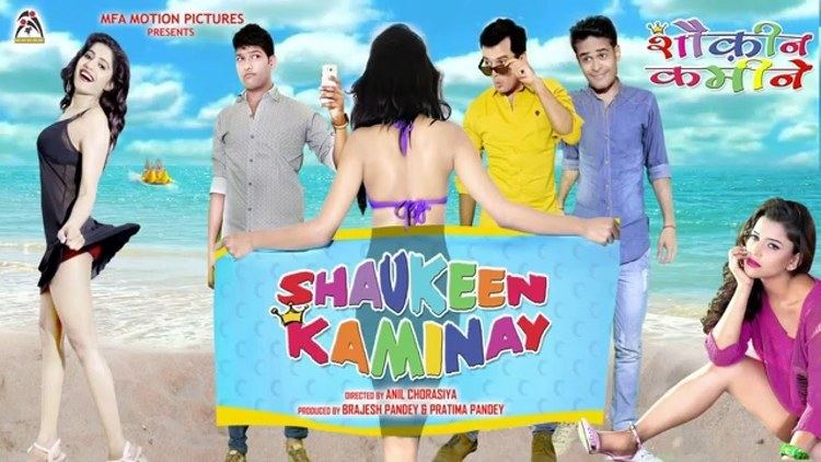 Shaukeen Kaminay Shaukeen Kaminay Film Motion Poster Releasing 2016 YouTube